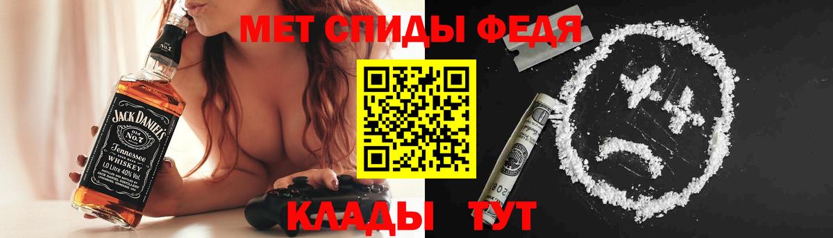 omg ссылки  Амфетамин  Заинск  Вход с VPN  АМФ 97% 