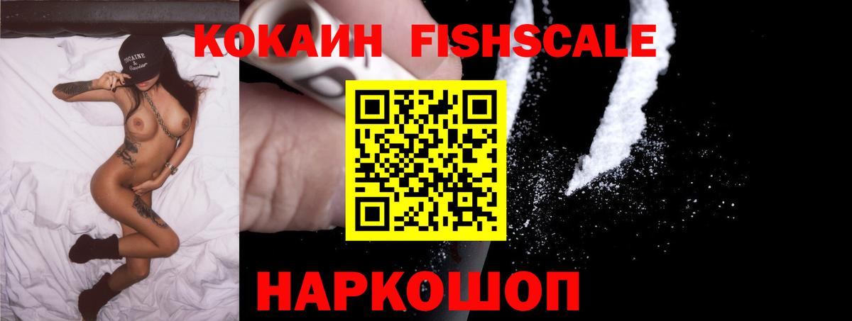 Марихуана  МДМА  Где купить  ЭКСТАЗИ  КОКАИН  Заинск  Лсд 25  НБОМе  Меф кристаллы  Вход с VPN  ГАШИШ 