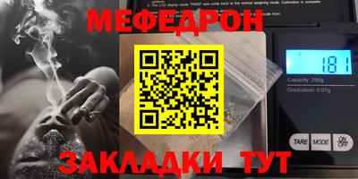 MDMA Жуковский