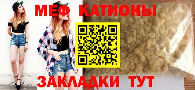 MDMA Жуковский