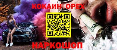 MDMA Жуковский