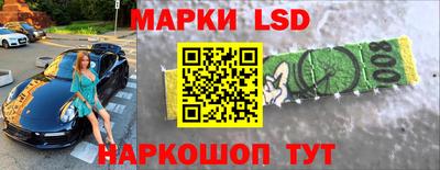 PSILOCYBIN Заволжье