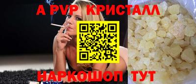 MDMA Жуковский
