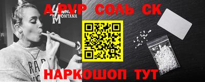 MDMA Жуковский