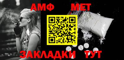 альфа пвп Заводоуковск