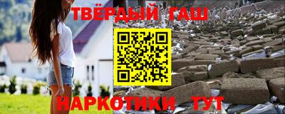 альфа пвп Заводоуковск