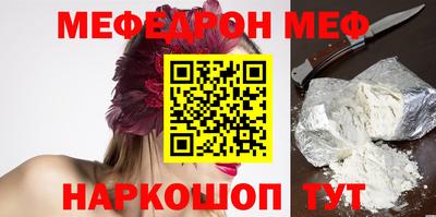 MDMA Жуковский