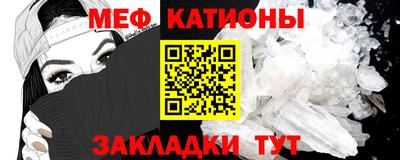 MDMA Жуковский