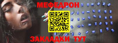 MDMA Жуковский