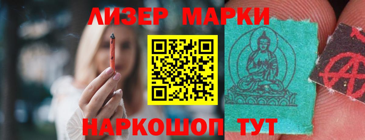 ЛСД экстази  LSD-25 экстази кислота  Вход с VPN  LSD-25 экстази кислота  Заинск 