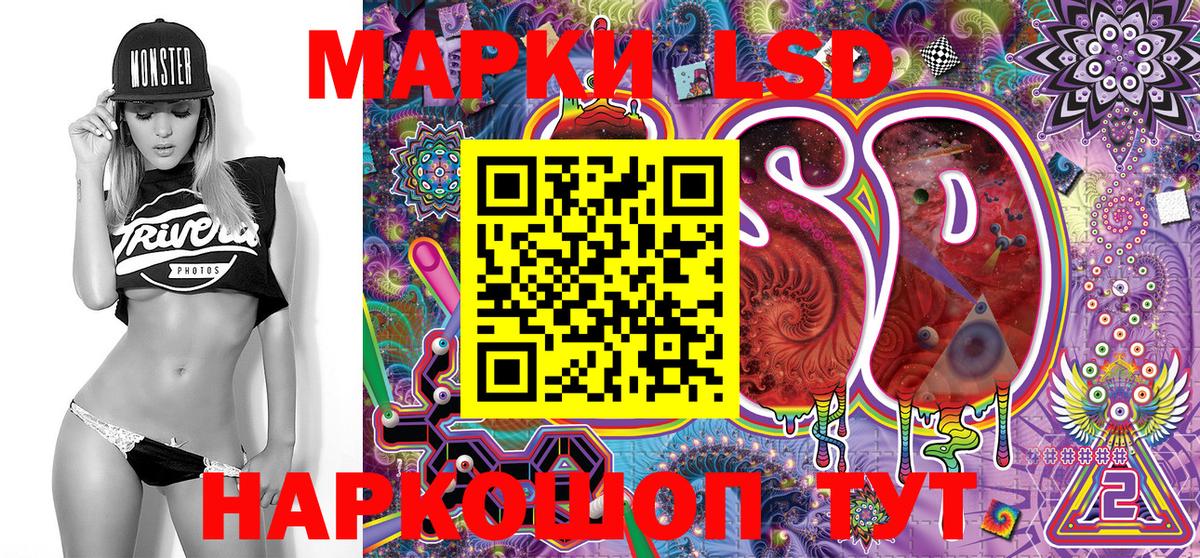 Марки N-bome  Вход с VPN  Заинск  Марки NBOMe 1,5мг 