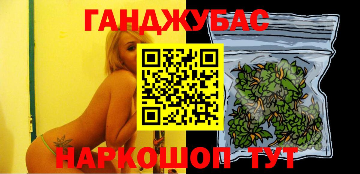 МАРИХУАНА White Widow  Конопля THC 21%  Вход с VPN  Заинск  Конопля семена 